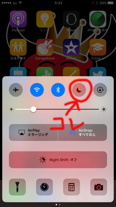 切れる で 電話 ワンコール